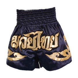 MMA Shorts