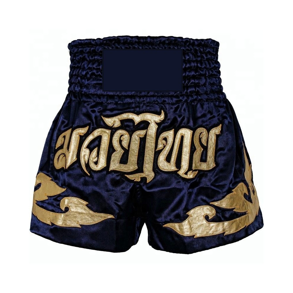 Boxing Shorts